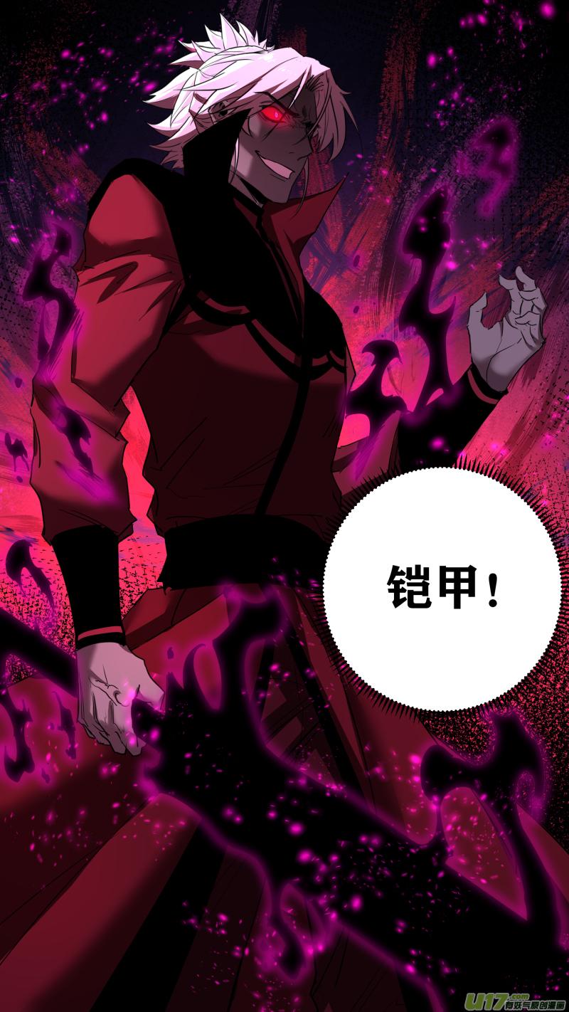 锁龙0209.不想了解了解我吗
