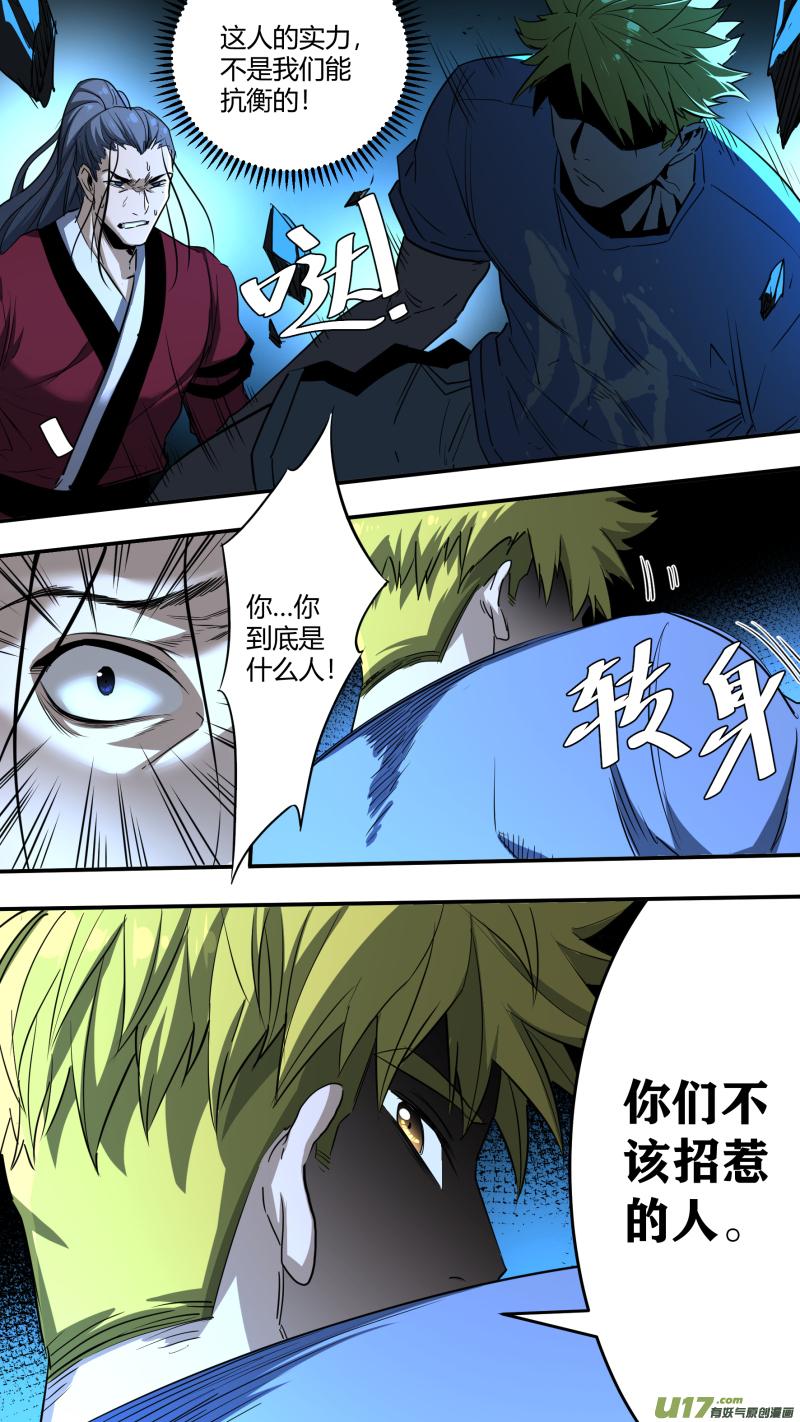 锁龙0209.不想了解了解我吗