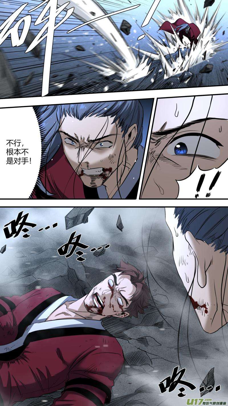 锁龙0209.不想了解了解我吗