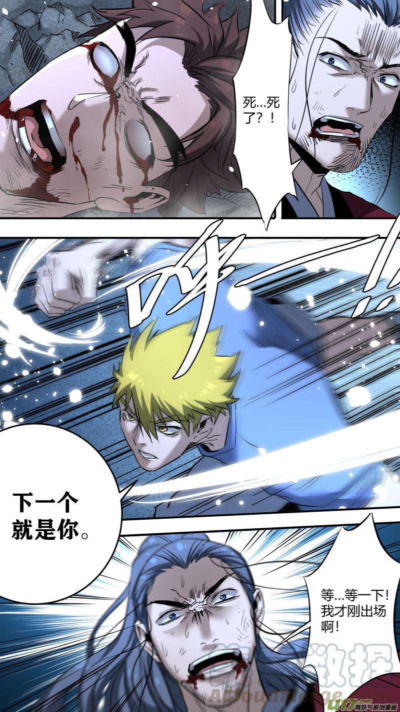 锁龙0209.不想了解了解我吗