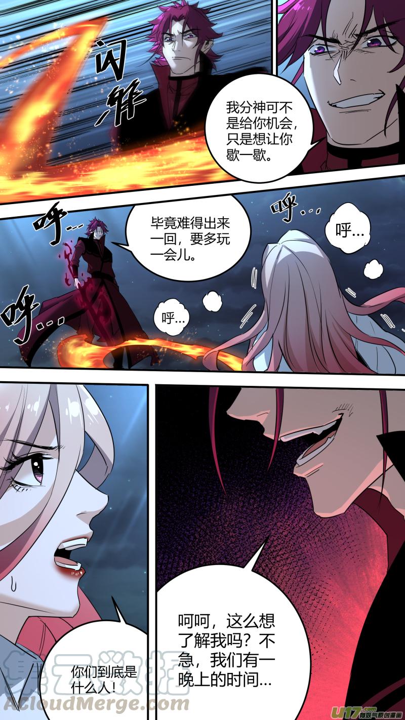 锁龙0209.不想了解了解我吗