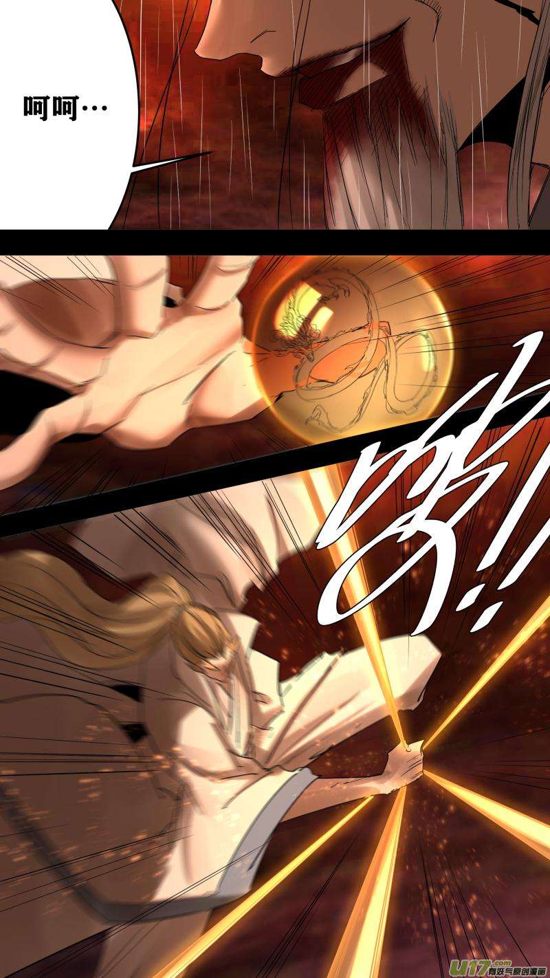 锁龙0221.敢叫日月换青天