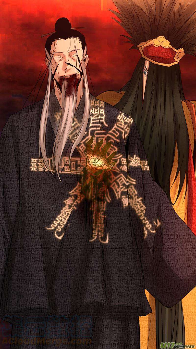 锁龙0221.敢叫日月换青天