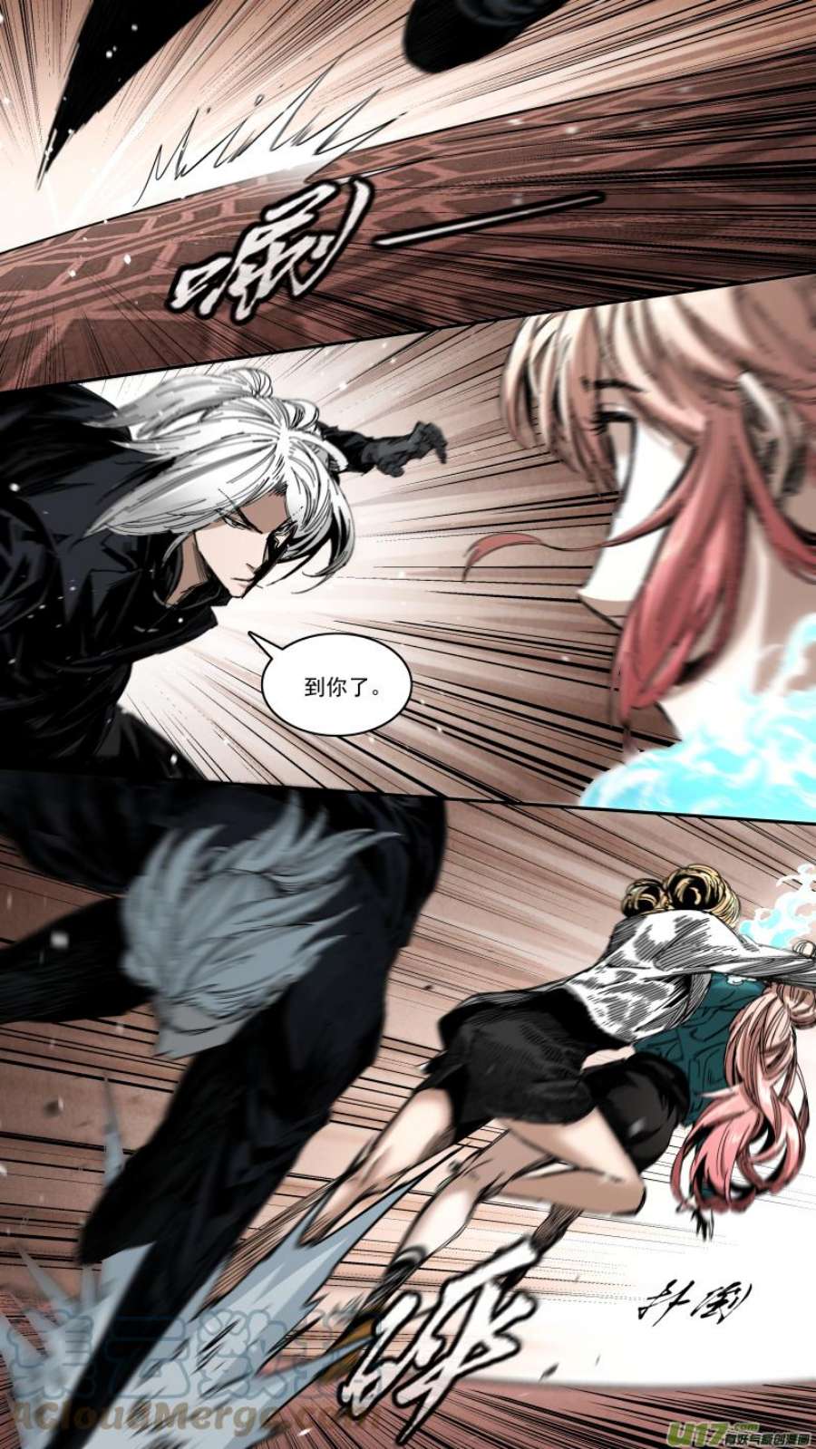 锁龙0266.不可匹敌的力量