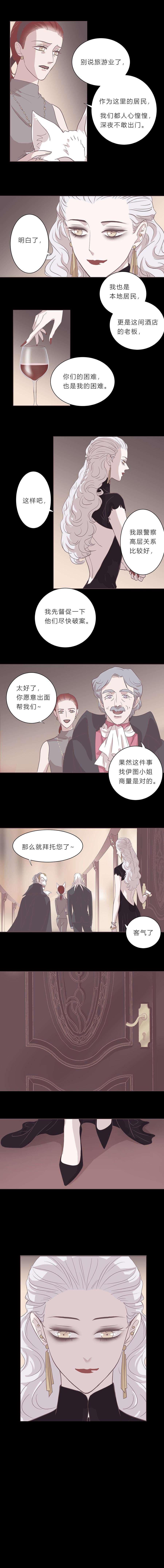 无氧之爱十三话 喧嚣