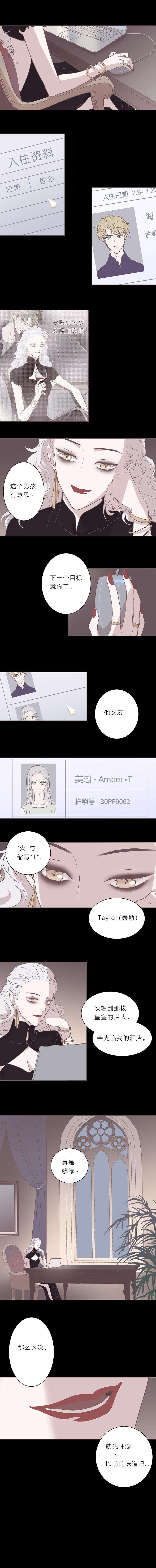 无氧之爱十三话 喧嚣