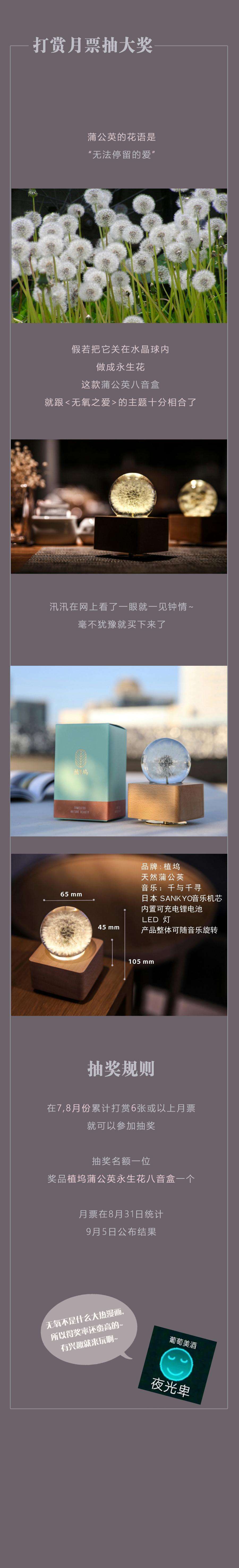 无氧之爱十三话 喧嚣