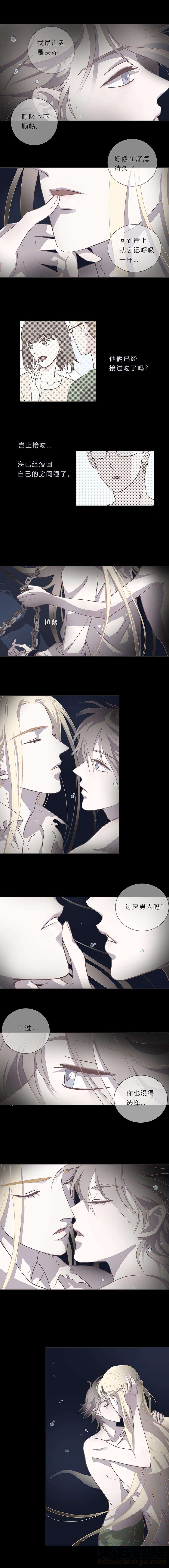 无氧之爱十四话 唇