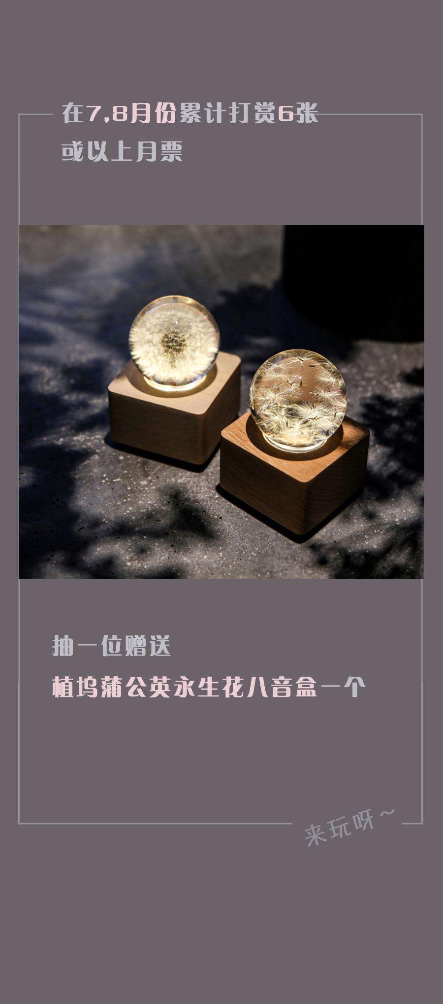 无氧之爱十四话 唇