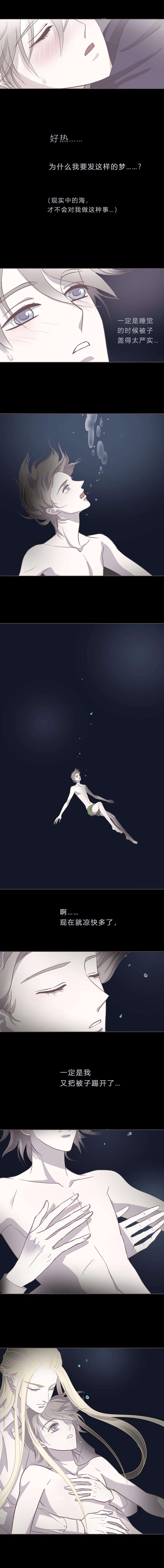 无氧之爱十五话 出柜