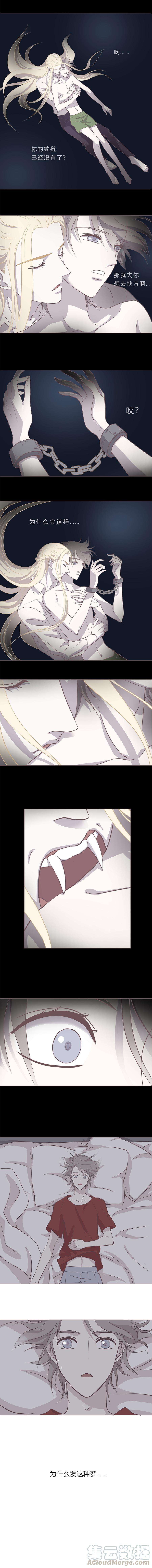 无氧之爱十五话 出柜