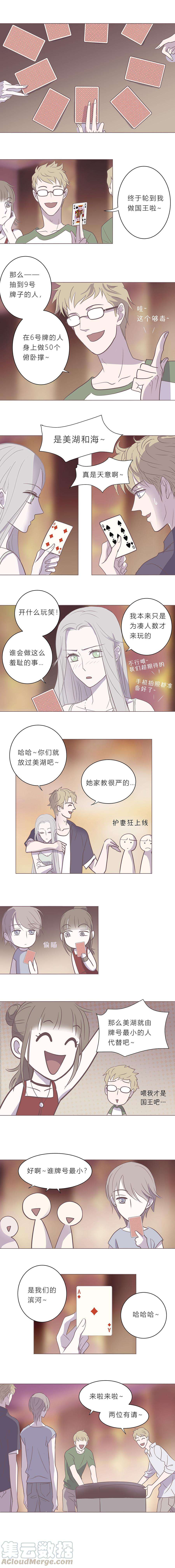 无氧之爱十七话 最后一夜