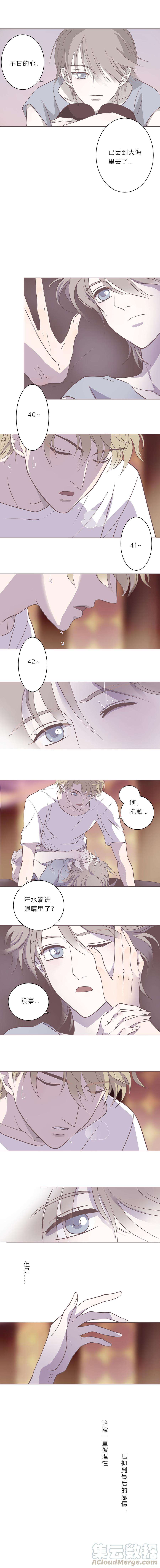 无氧之爱十七话 最后一夜