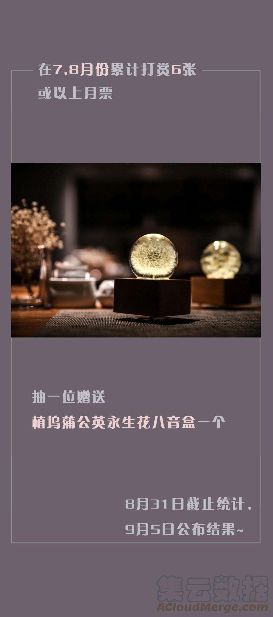 无氧之爱十七话 最后一夜