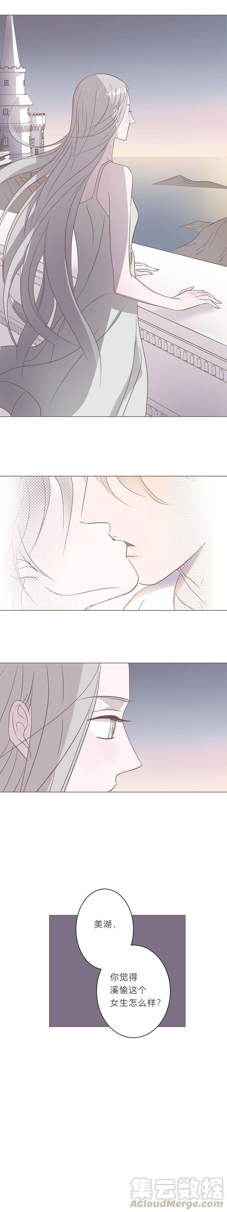 无氧之爱十八话 最后一夜