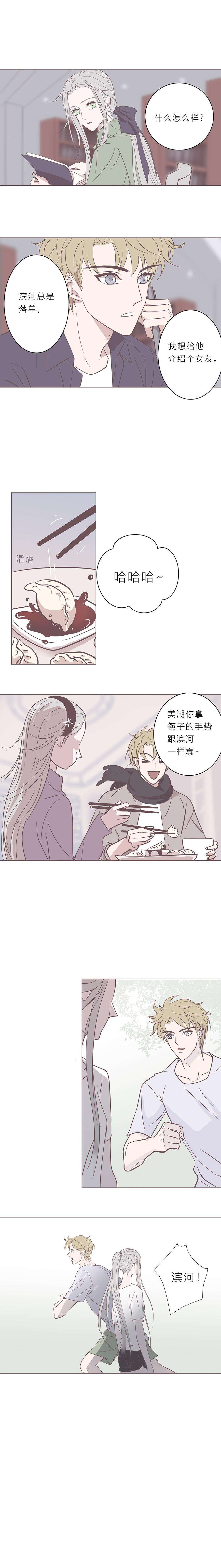 无氧之爱十八话 最后一夜