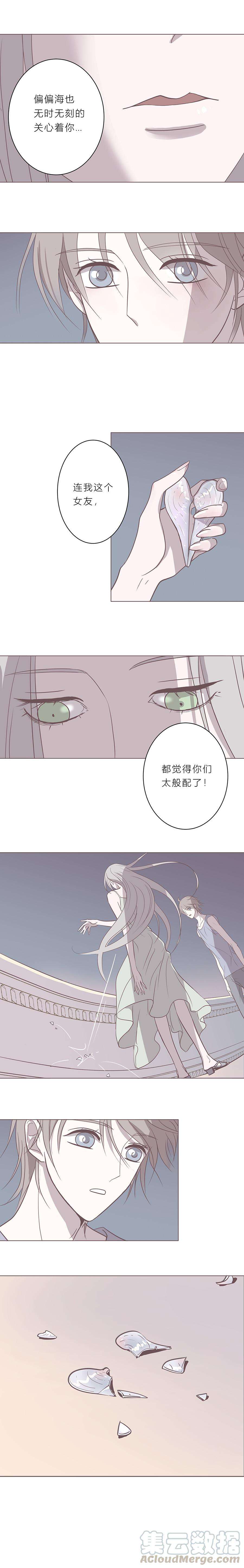 无氧之爱十八话 最后一夜