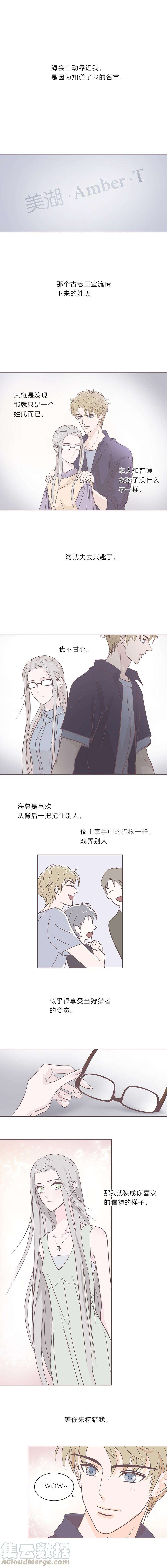 无氧之爱十九话 最后一夜