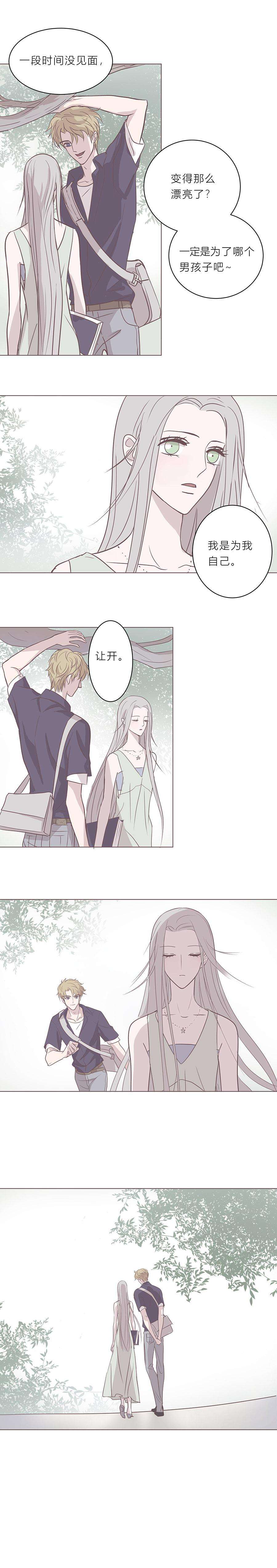 无氧之爱十九话 最后一夜