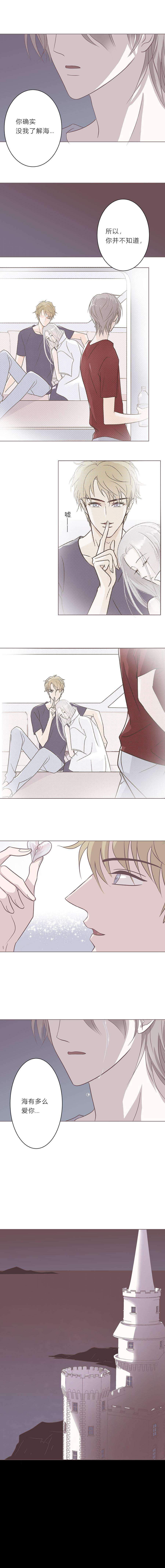 无氧之爱十九话 最后一夜