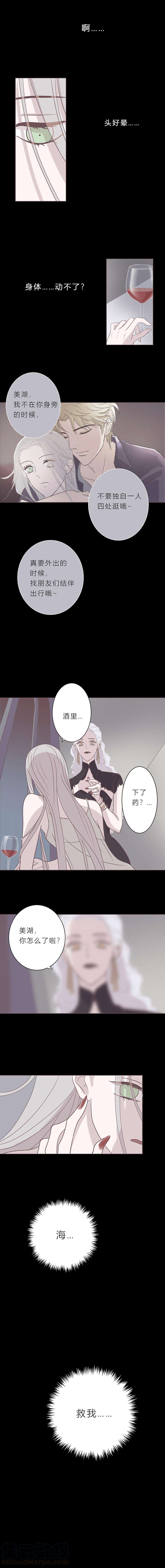 无氧之爱十九话 最后一夜