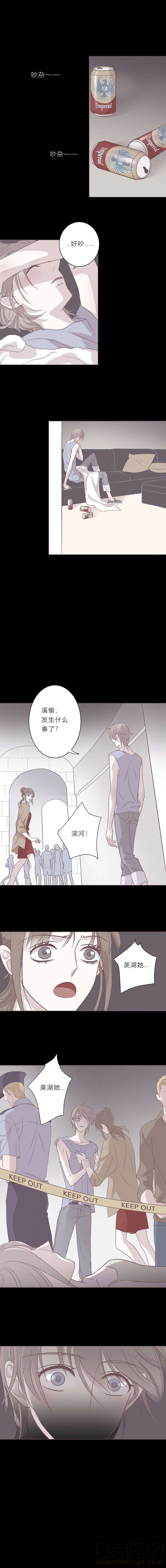 无氧之爱二十话 最后一夜