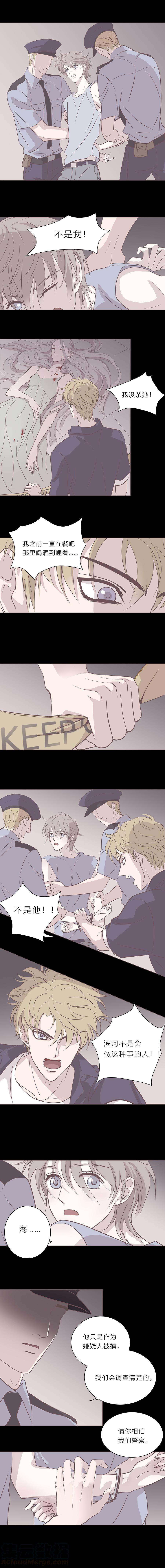 无氧之爱二十话 最后一夜