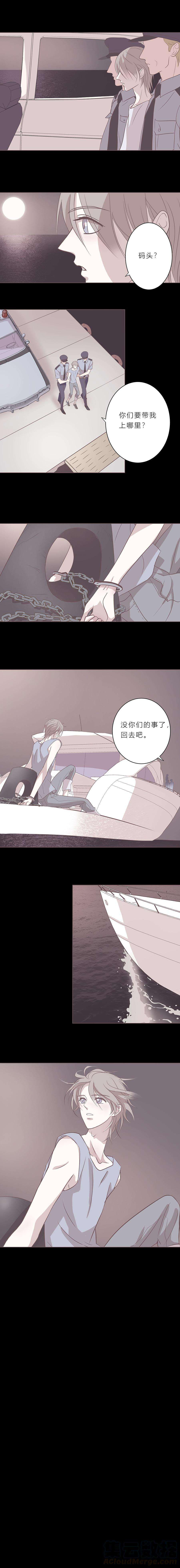 无氧之爱二十话 最后一夜