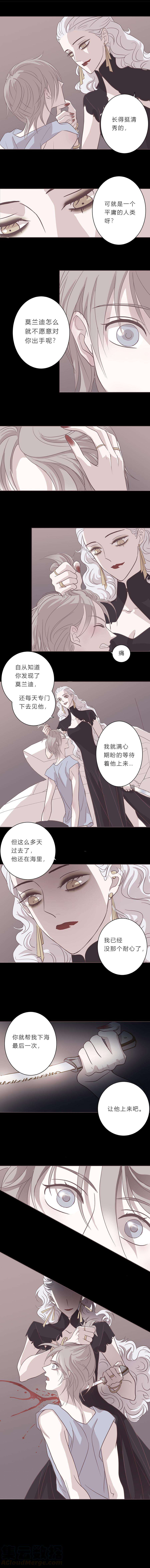 无氧之爱二十一话 最后一夜