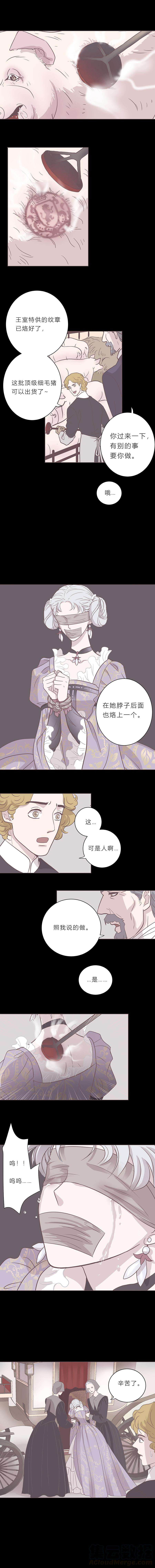 无氧之爱二十二话 他们的故事