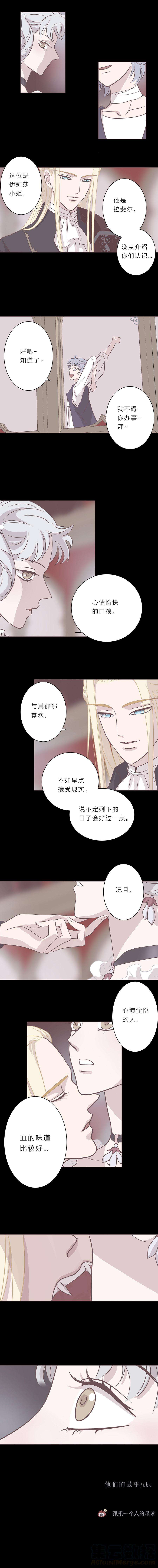 无氧之爱二十二话 他们的故事