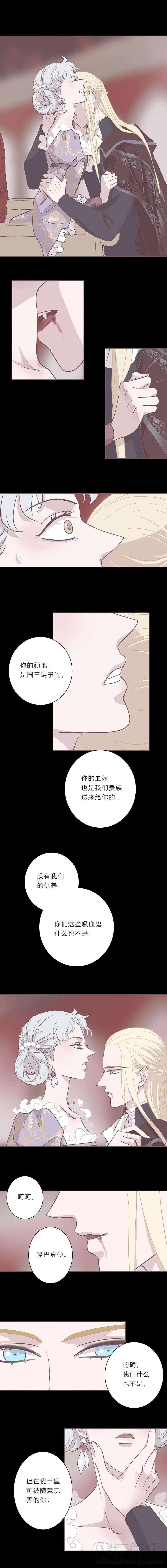 无氧之爱二十三话 他们的故事