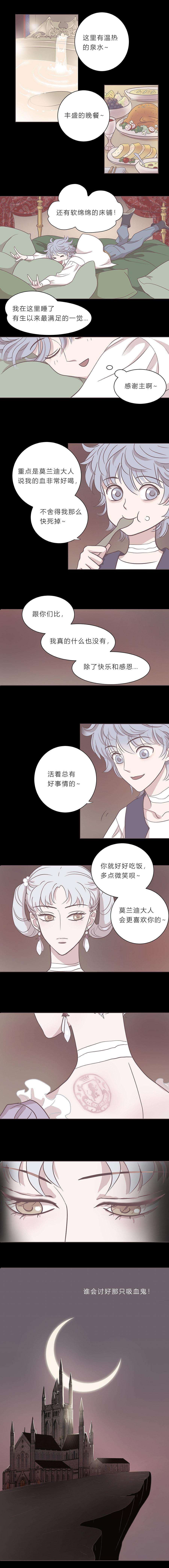 无氧之爱二十三话 他们的故事