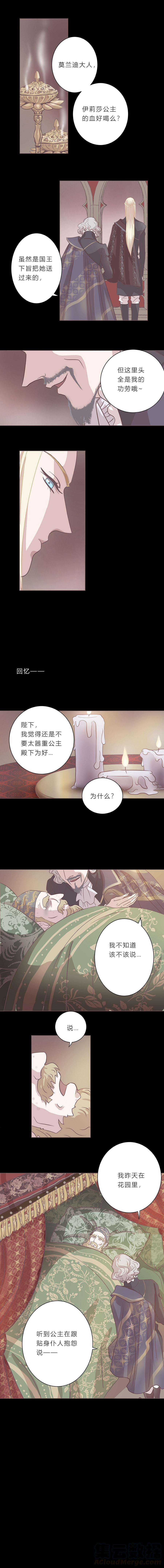 无氧之爱二十三话 他们的故事