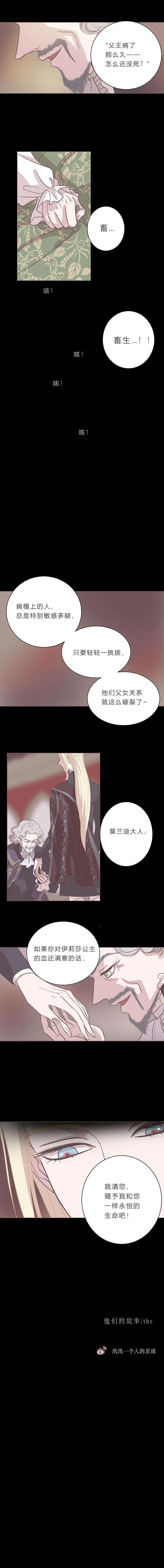 无氧之爱二十三话 他们的故事