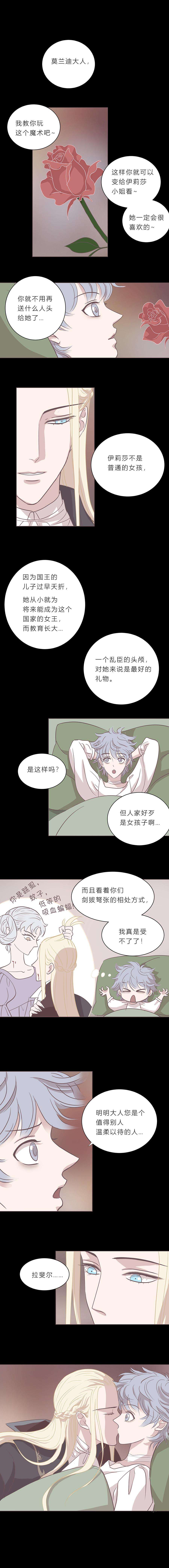 无氧之爱二十四话 他们的故事