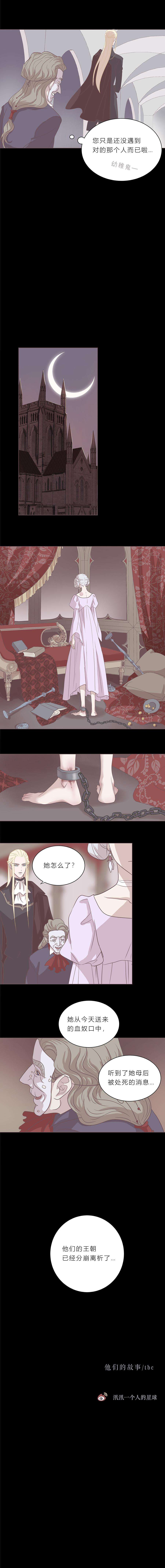 无氧之爱二十四话 他们的故事