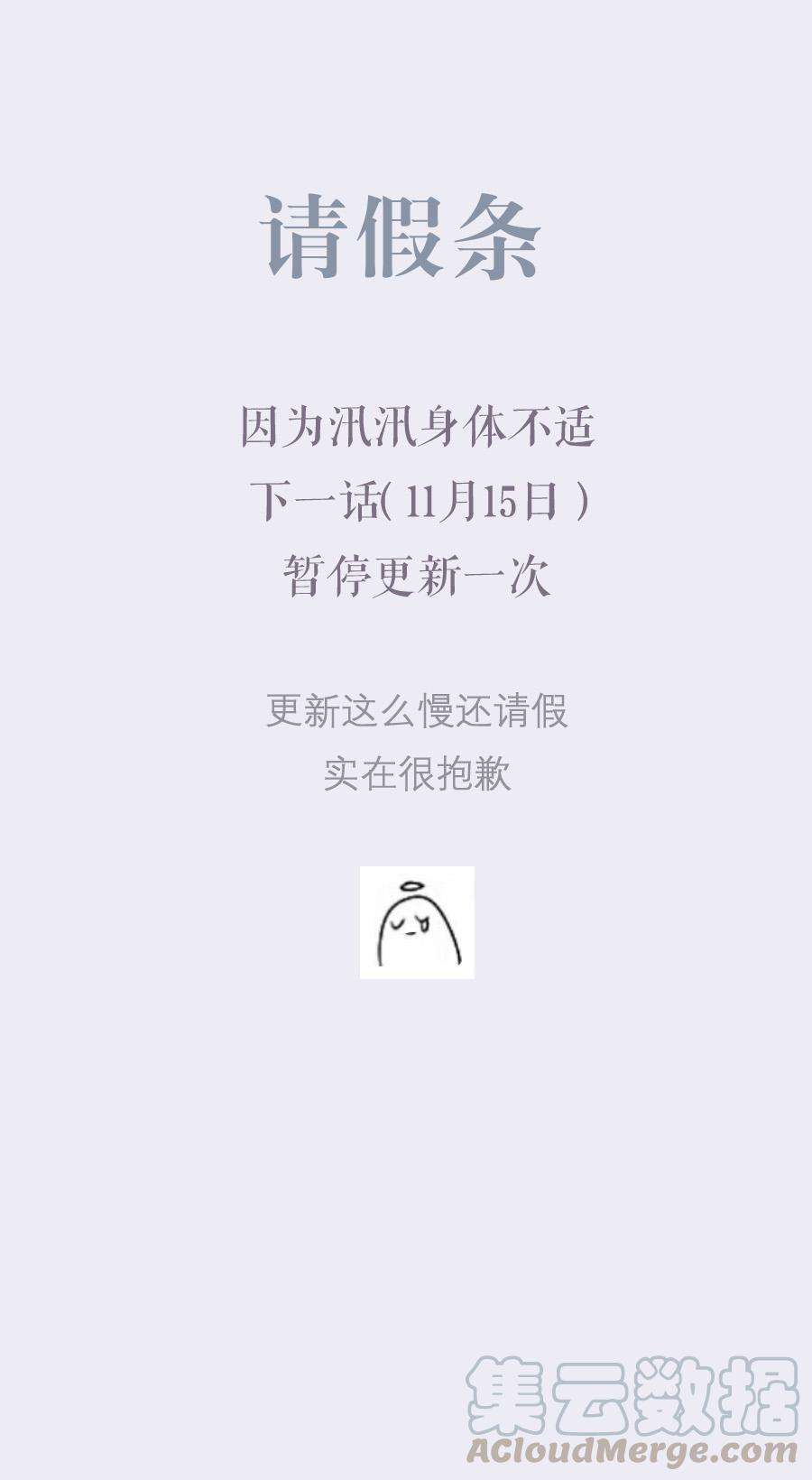 无氧之爱二十四话 他们的故事