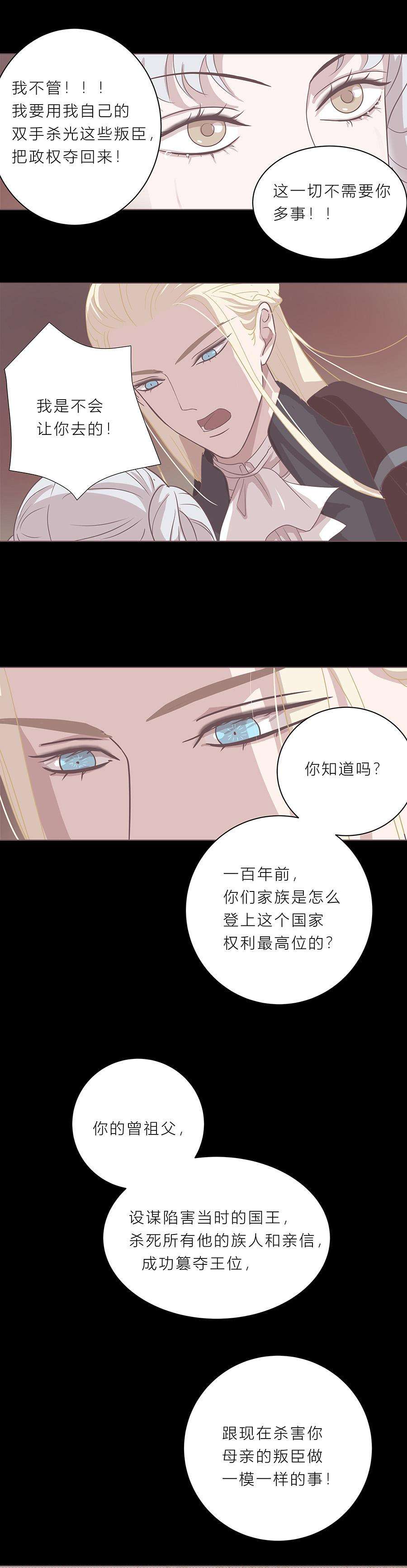 无氧之爱二十五话 他们的故事