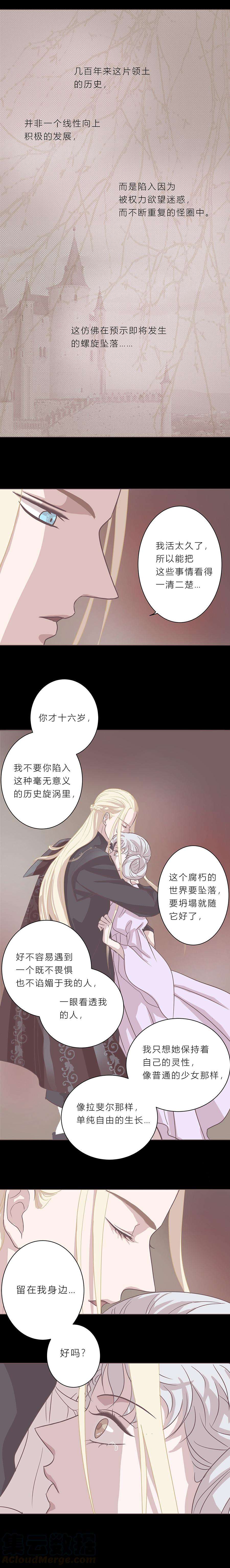 无氧之爱二十五话 他们的故事