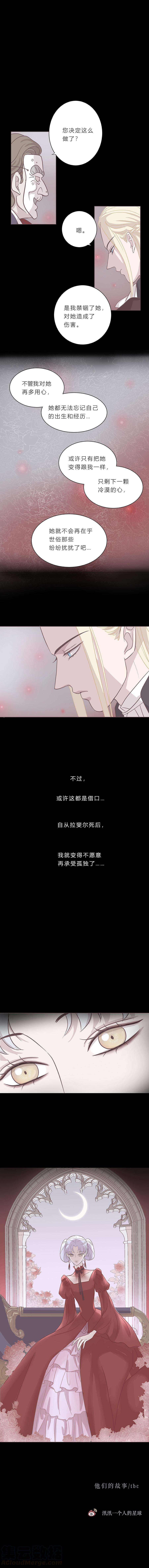 无氧之爱二十五话 他们的故事