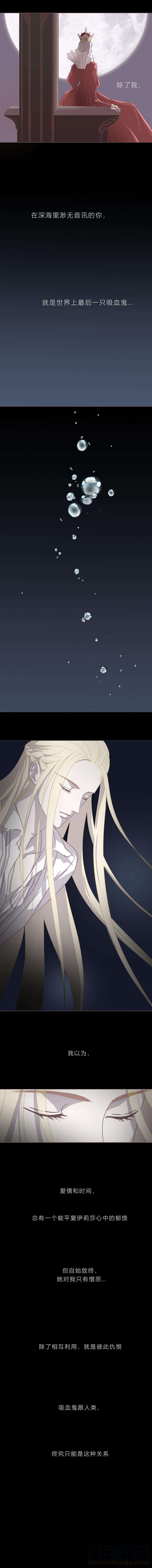 无氧之爱二十六话 他们的故事