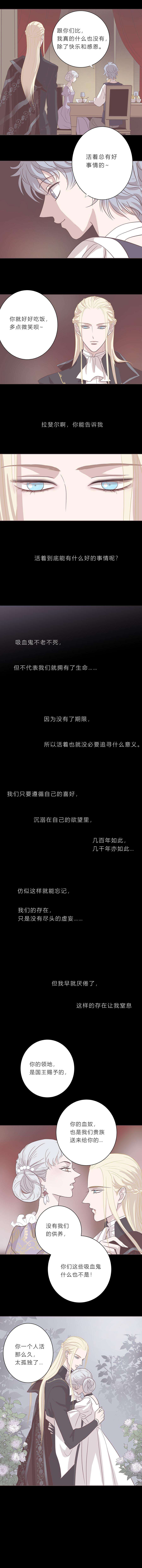 无氧之爱二十六话 他们的故事