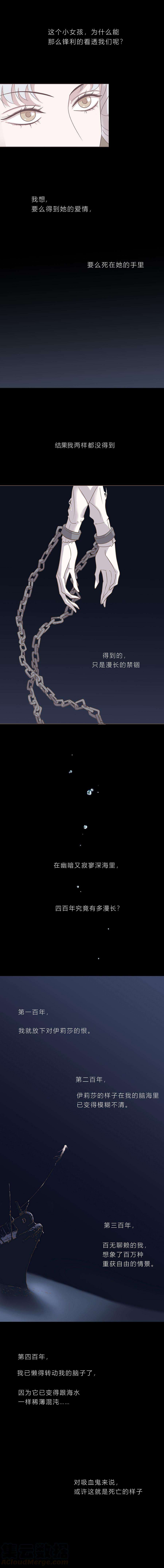 无氧之爱二十六话 他们的故事