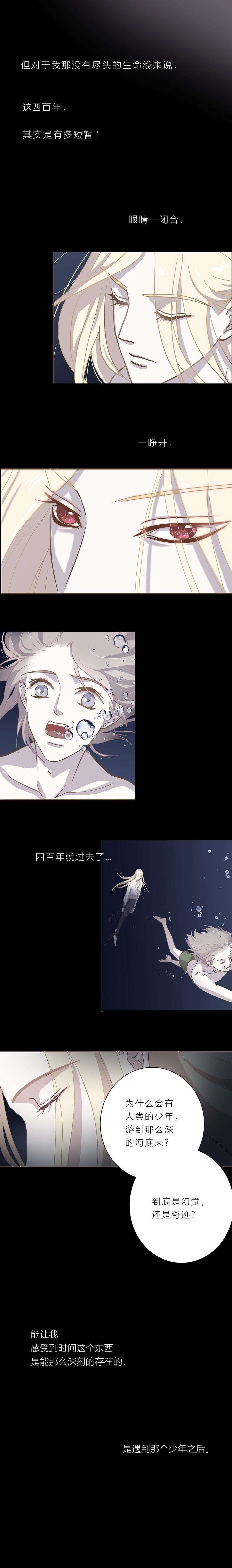 无氧之爱二十六话 他们的故事