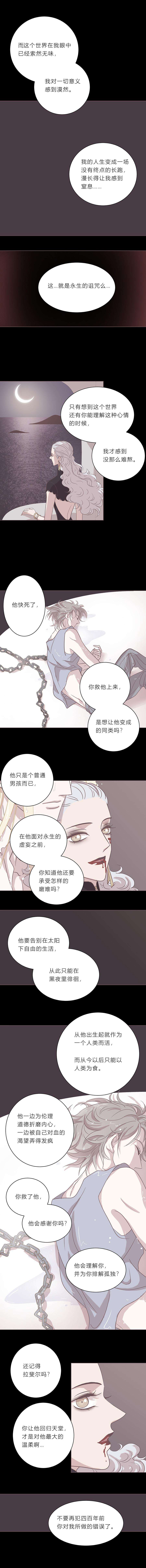 无氧之爱二十七话 结束和开始①