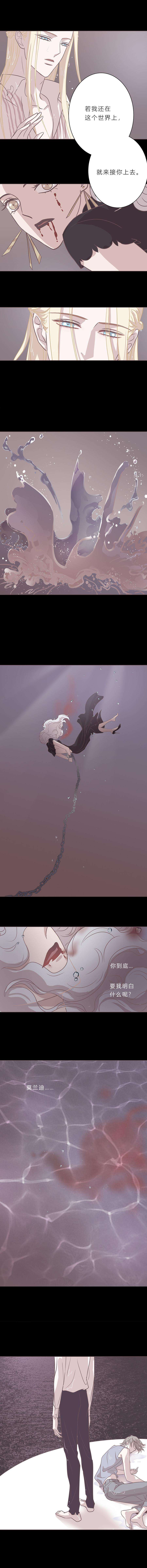 无氧之爱二十七话 结束和开始①