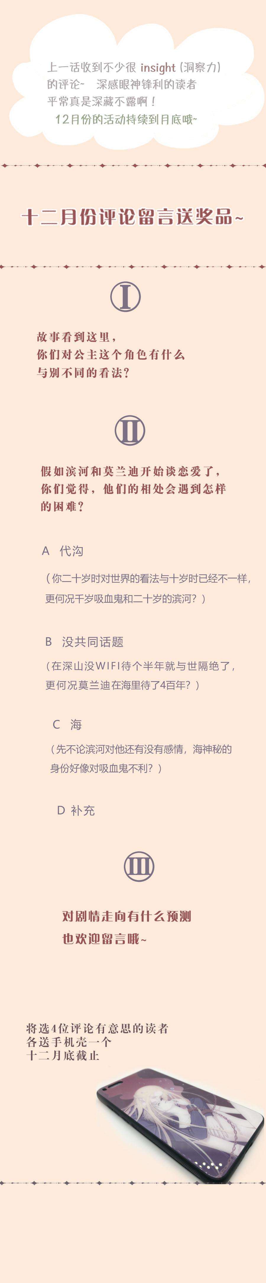 无氧之爱二十七话 结束和开始①