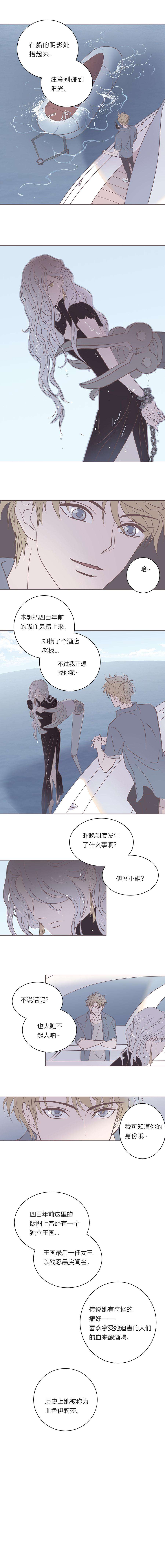 无氧之爱二十八话 结束和开始②