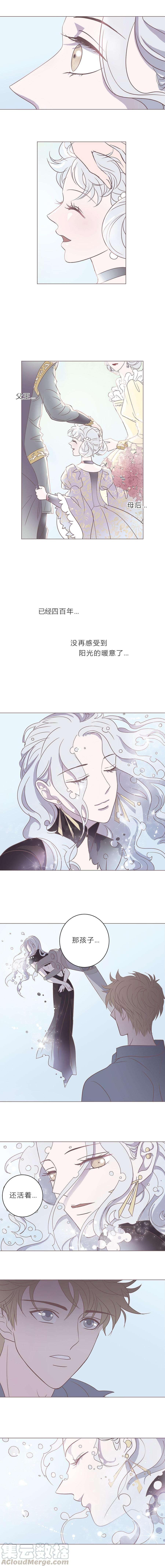 无氧之爱二十八话 结束和开始②